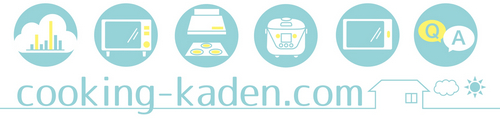 調理家電の賢い選び方・おすすめ商品を比較【cooking-kaden.com】